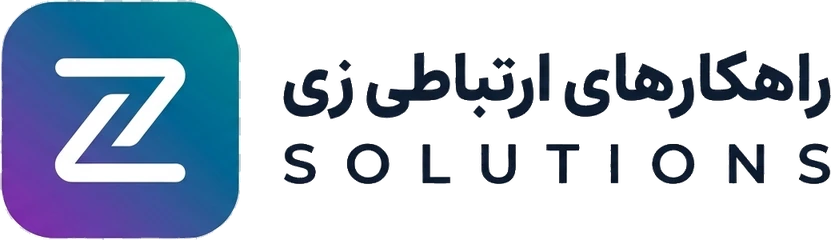 لوگوی زی سولوشنز (Z Solutions)